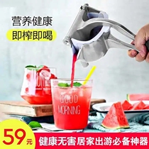 Kaecha Commerce 304 stainless steel Manual Juicer kitchen juicing artifact multifunctional juicer