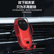 City Taka trade car Wireless Charger smart infrared sensor mobile phone holder multifunctional rotating stand