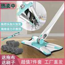 O Shang preferred the new butterfly type mop household sloth to step up the widening imitation hand screw-free hand wash flat mop