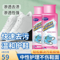 Concheng Anlazy People Wash Shoes Powder Shultens Powerful Go to Stains Home Little White Shoes Sneakers Clean God doesnt hurt shoes