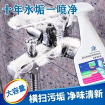 Lanlou Department Store Germany Black Technology Bathroom Toilet Cleaning artifact Lankangbao Technology Glass Scale Cleaner