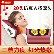 Golden Kerry Cervical Spine Massagers GLOW HOME INTELLIGENT KNEADING PUSHBACK HOT COMPRESS NECK SHOULDER ELECTRIC MULTIFUNCTION MASSAGE PILLOWS