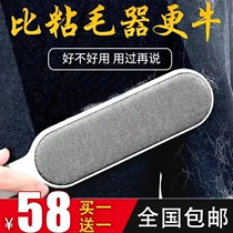 Home in addition to the brush multi-function electrostatic dust removal refresh upgrade black technology universal double-sided hair removal artifact