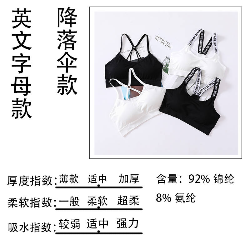 Đồ lót nữ sinh viên gợi cảm vẻ đẹp gợi cảm trở lại thời trang vest hoang dã tự luyện thể thao yoga ngủ thoải mái áo nữ đẹp