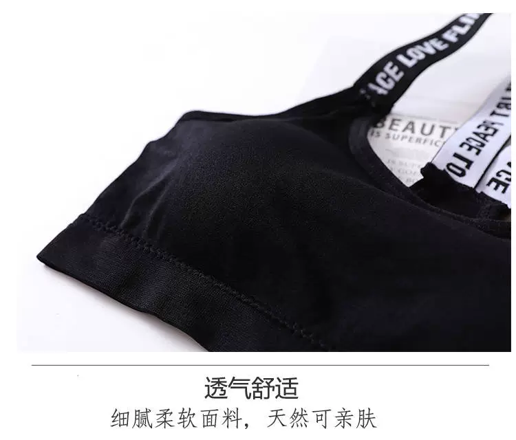 Đồ lót nữ sinh viên gợi cảm vẻ đẹp gợi cảm trở lại thời trang vest hoang dã tự luyện thể thao yoga ngủ thoải mái
