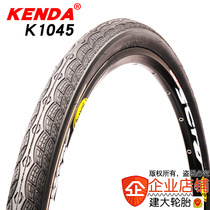 KENDA KENDA tire K1045 20 26 inch*1 5 1 75 Travel bicycle folding mountain bike outer tire