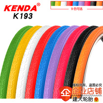 Kenda tire 700×28 32 35 40C Dead fly road car travel bicycle bald outer tire k193