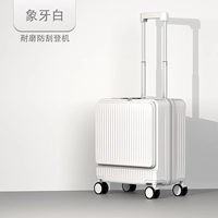 Зернисто-белый, переднее открывание 𫔭Цепочка на крышке 𫔀[Держатель для чашки + порт для зарядки USK]