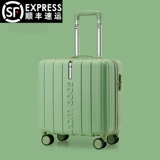 Портативный чемодан, 18 дюймов, изысканный стиль, 2023