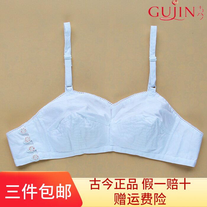 Ancient this special cabinet old pure cotton cloth Mom bra big code middle aged no steel ring front buckle side buttoned cloth bra-Taobao