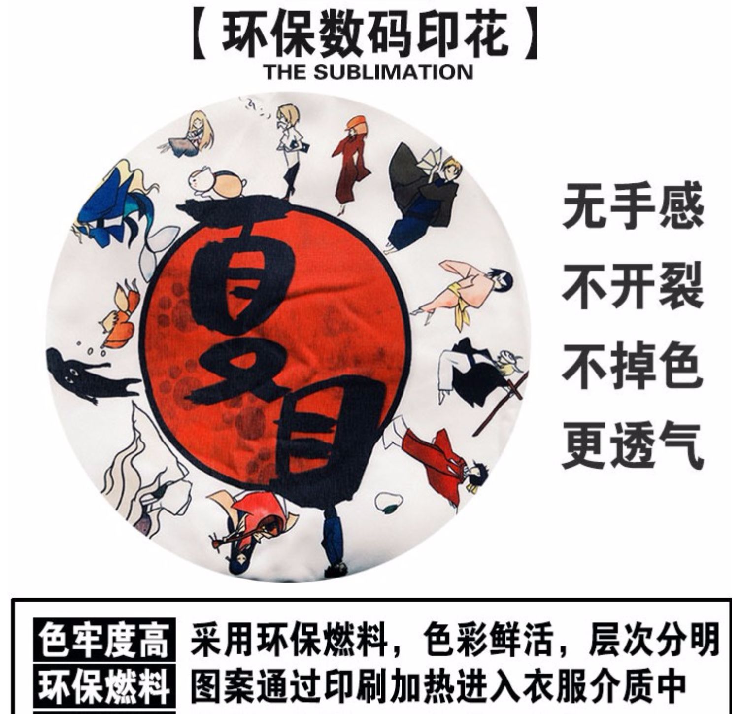 Bữa tiệc xúc xích Anime ăn gà trò chơi xung quanh đàn ông và phụ nữ tay ngắn Các cặp áo phông cỡ lớn trẻ em Cha mẹ-con tùy chỉnh quần áo - Carton / Hoạt hình liên quan hình sticker dễ thương