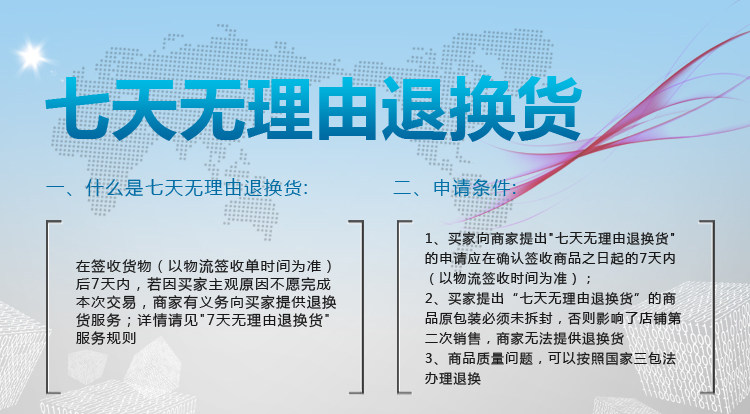 Prolongateur USB - Ref 438924 Image 7