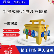 10-way power supply through stage lighting audio LED screen performance waterproof socket box power box cabinet portable
