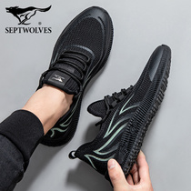 Seven wolves mens shoes summer versatile mesh sports casual shoes new lightweight running tide shoes mesh shoes men breathable