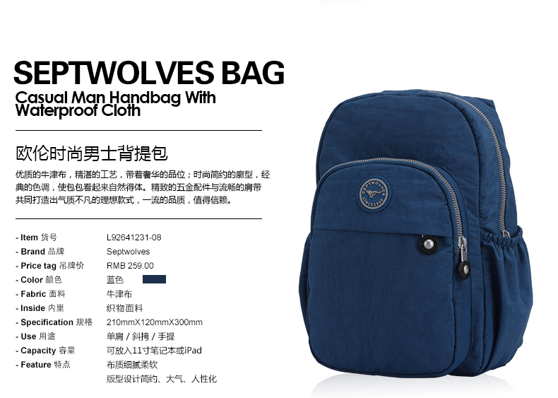 Sac homme - Ref 50315 Image 7