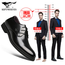  Seven wolves mens shoes Wedding shoes mens business leather black shoes Suit formal height-increasing shoes Mens inner height-increasing shoes