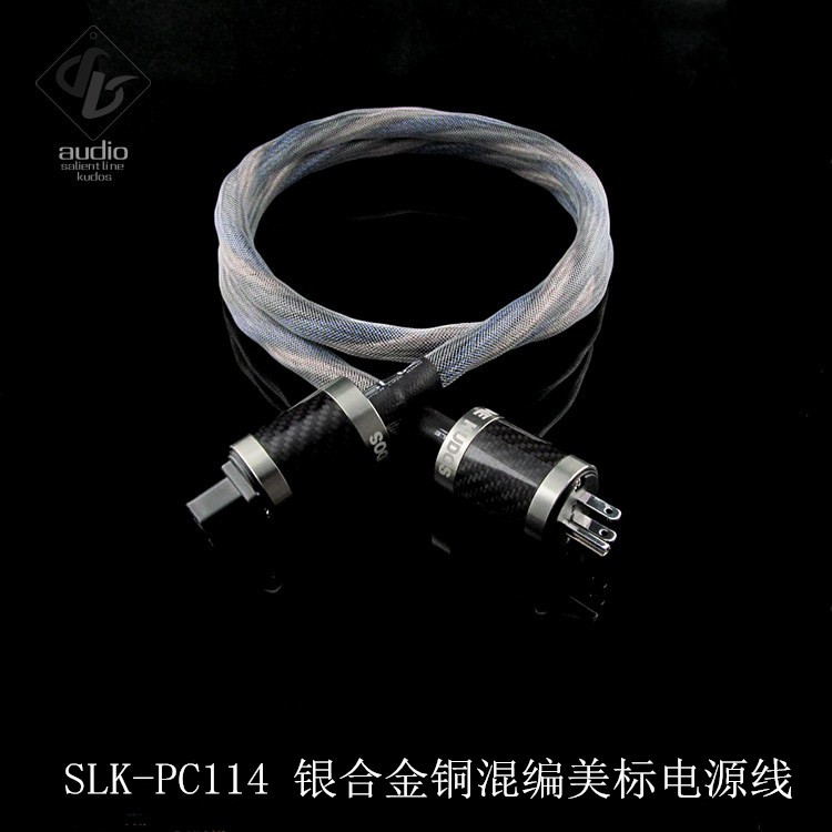 SLK PC114 power cord American character tail triple hole sound wire power amplifier guts 8 words Fever power cord