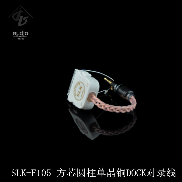 Square core single crystal copper DOCK TO 3 5LO output line pair recording audio line SLK F105