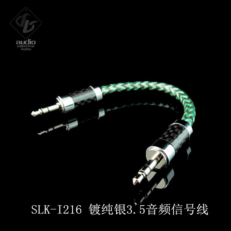 Music ribbon Norpost plated pure silver 3 5 pairs of recording lines LO output line audio signal line SLK I216