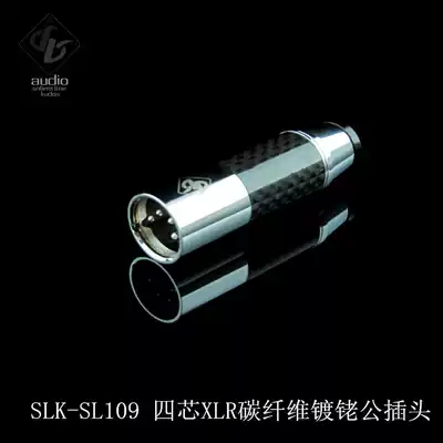 SLK SL109 carbon fiber rhodium-plated four-core XLR balanced male Canon plug upgrade cable