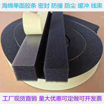 PU sponge single-sided tape soft and breathable automotive electronic dustproof and anti-collision sealing cushioning harness foam cotton tape
