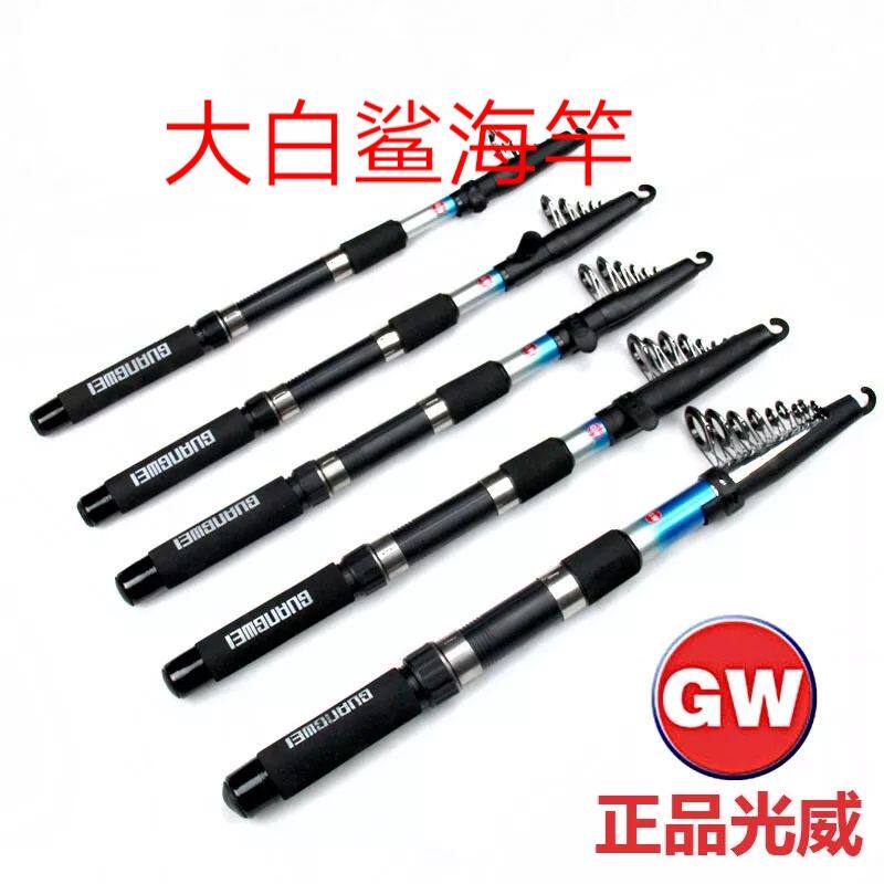 Light Wai Great White Shark Sea Rod Throw Rod Glass Fiber Junction Strength Great Elasticity Good Easy Fishing Big Fish