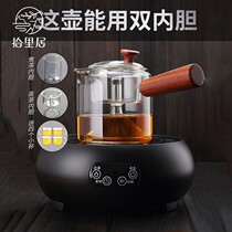 Shiliju electric pottery stove tea steaming teapot high temperature glass kettle steam teapot tea set boiling water set single pot