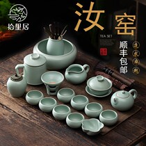 Pick-up in the bedroom Ru ice kung fu tea set household ceramics pao cha hu stuffed toys light luxury Cup high-end gift