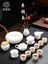 Pick to Li Ju Jade porcelain kung fu tea set home custom tea cup living room Dehui white porcelain teapot gift box