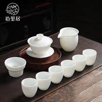  Shiliju Dehua sheep fat jade white porcelain Kung Fu tea set Household living room high-end Chinese small set office