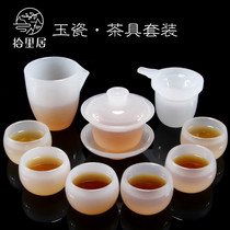 Shiliju Kung Fu tea set White jade porcelain cover bowl Teacup Fair cup Jade large white porcelain tea pot Household