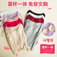 Không có vòng thép với áo ngực áo ngực yếm có áo ngực với áo ngực nữ áo thun dài tay áo ngực không mặc áo ngực áo thun lót nam