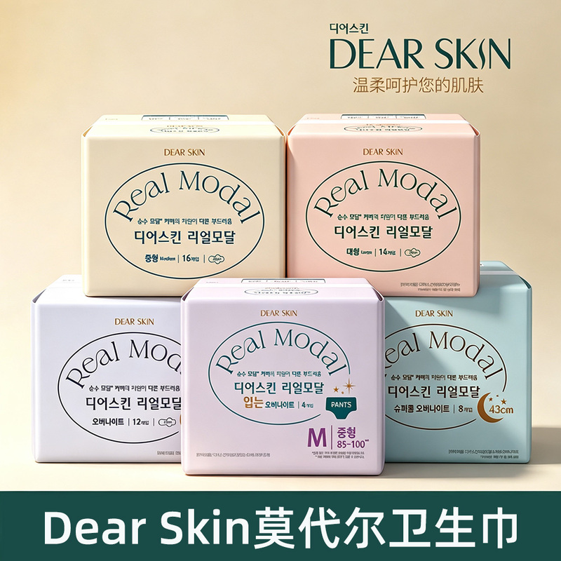 Korean Real Modal Soft Sanitary Napkins, Modal Panty-Type Sanitary Pads for Day and Night Use Korean Real Modal Soft Sanitary Napkins, Modal Panty-Type Sanitary Pads for Day and Night Use