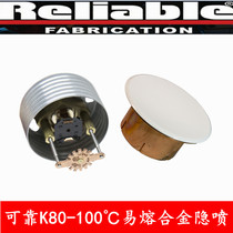 Reliable concealed sprinkler head K-ZSTDY15-100℃ fusible alloy concealed spray FM certified 100 degree concealed spray
