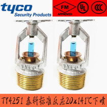 TY4251 Tyco sprinkler head ZSTX20-141℃ high temperature pendant sprinkler head FM certified 141 degree downward spray