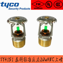 FM certified 93 degree standard response glass ball spray DN20-93℃ Tyco vertical sprinkler head TY4151