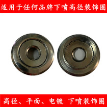 Add High Thickened Fire Spray Head Lower Spray Decoration Circle Taiko Available Import Nozzle Decoration Circle Large Number Decorative Cover