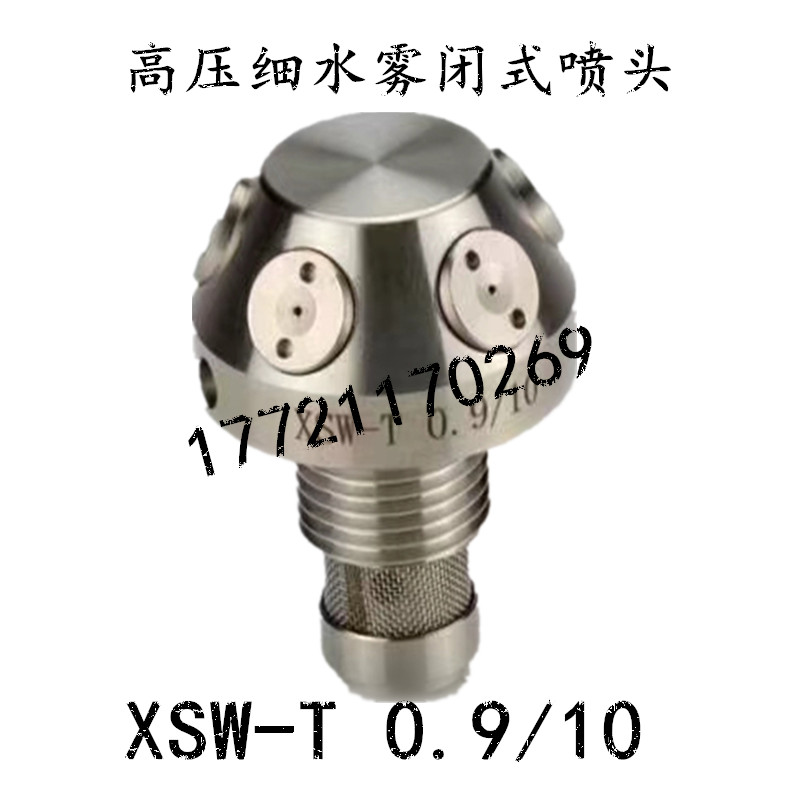 Fire High Pressure Water Mist Fire Extinguishing System Open Closed Nozzle XSW-T Stainless Steel Nozzle