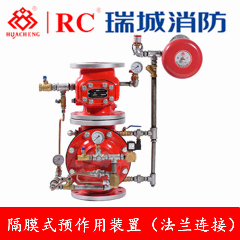 Ruicheng Fire Diagram Pre - action Alarm Group ZSFY - 150 Ryan Great Wall Golden Shield 3C certification
