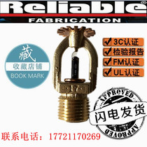 American reliable 260 degree nozzle RASCO flue spray head 260℃high temperature fire spray 3C certification UL