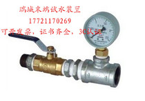 Zhejiang Recity end of water test device ZSPM-80 1 2 ends drain stainless steel 304 Taco gold shield reliable