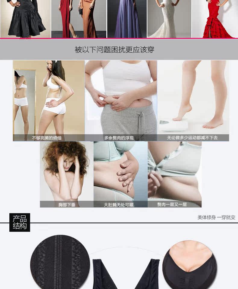 Sous-vêtement minceur HUOMEI Triangle 8453 en polyester - Ref 707610 Image 12