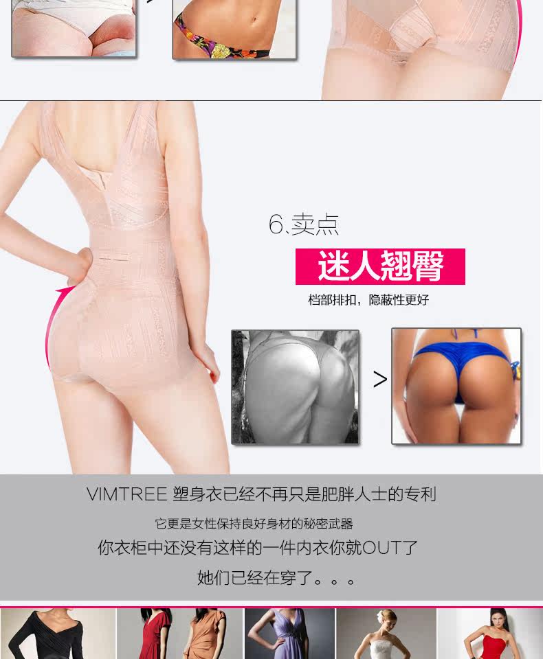 Sous-vêtement minceur HUOMEI Triangle 8453 en polyester - Ref 707610 Image 11