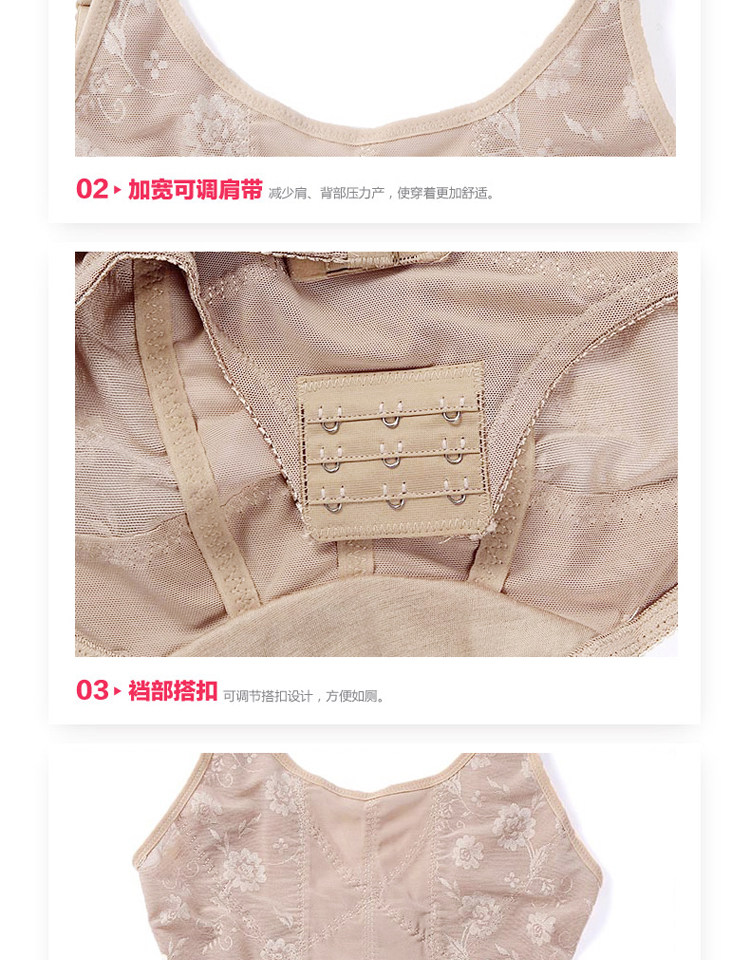 Sous-vêtement minceur HUOMEI Trois breasted 7947 en autre - Ref 707618 Image 22