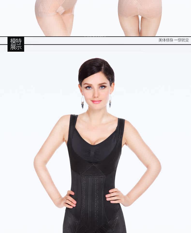 Sous-vêtement minceur HUOMEI Triangle 8453 en polyester - Ref 707610 Image 15