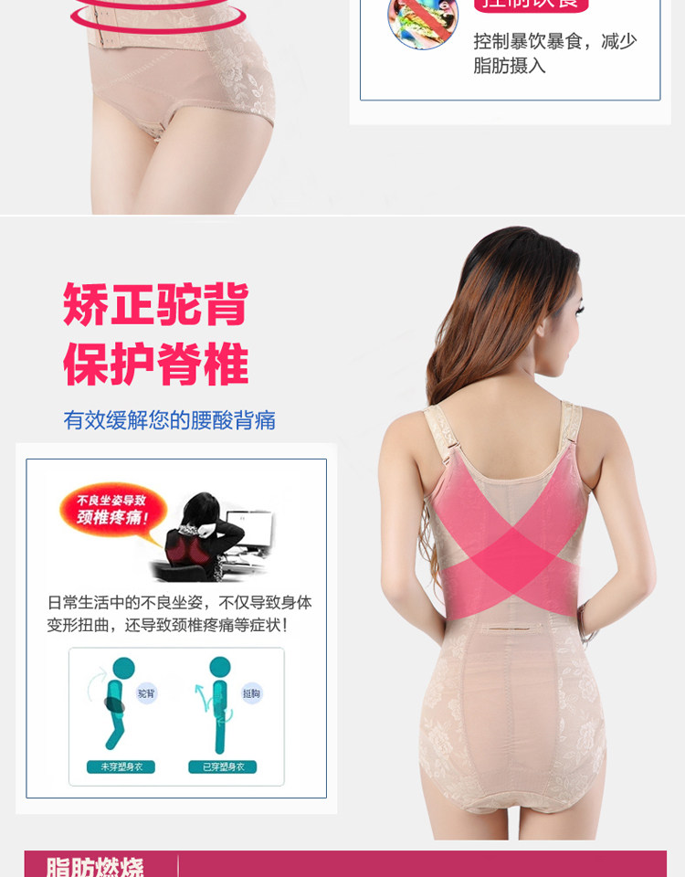 Sous-vêtement minceur HUOMEI Trois breasted 7947 en autre - Ref 707618 Image 13