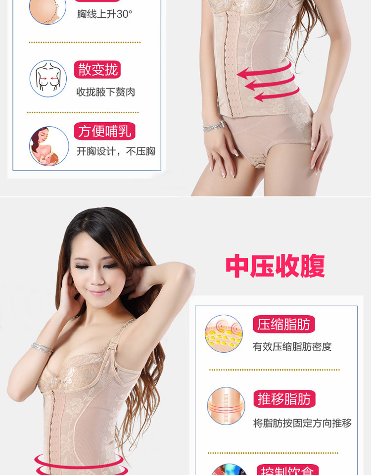Sous-vêtement minceur HUOMEI Trois breasted 7947 en autre - Ref 707618 Image 12