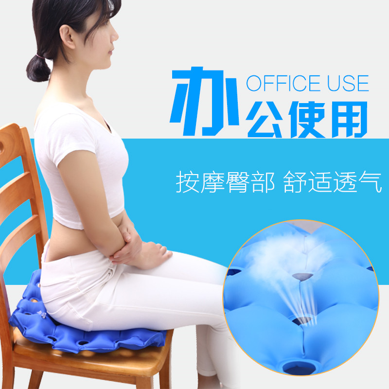 Đệm thoáng khí mùa hè đệm xe lăn đệm bơm hơi đệm văn phòng người cao tuổi chống rụng lá chăm sóc massage đệm tựa lưng - Ghế đệm / đệm Sofa đệm ghế đẹp