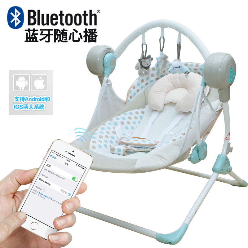 baby electric swing bed