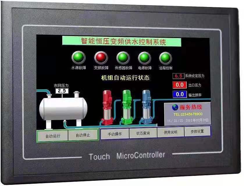 7 inch touch screen intelligent frequency conversion constant pressure without negative pressure water supply controller 100 grain BL400 full frequency conversion special